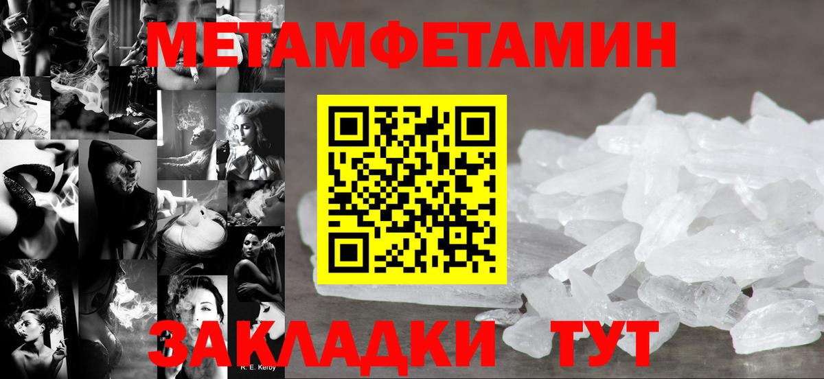 Amphetamine  Вход с VPN  Нижнеудинск  Amphetamine 97% 