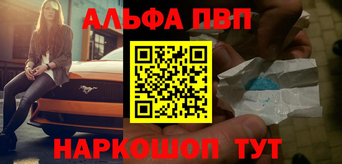 МЕТАМФЕТАМИН Нижнеудинск