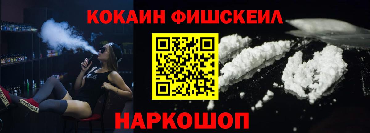 Кокаин Боливия  COCAIN  Кокаин Эквадор  Нижнеудинск  Вход с VPN 