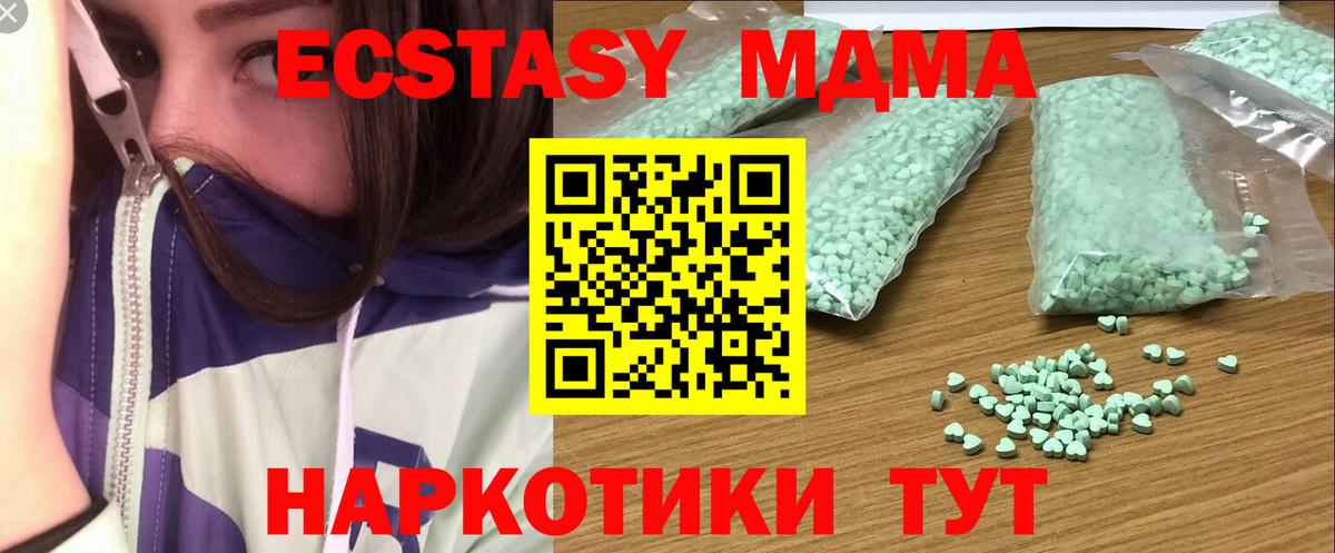 Ecstasy  Экстази mix  Вход с VPN  Нижнеудинск  ЭКСТАЗИ бентли 