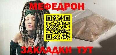 мескалин Ипатово