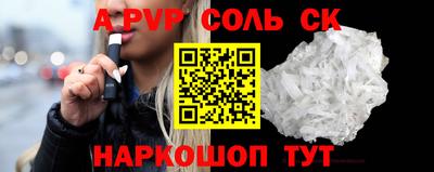 мескалин Ипатово