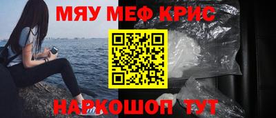 мескалин Ипатово