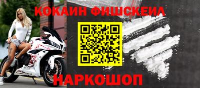 мескалин Ипатово