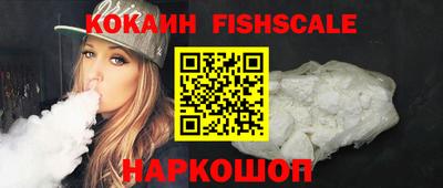 мескалин Ипатово
