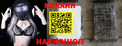 мескалин Ипатово