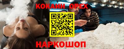 мескалин Ипатово