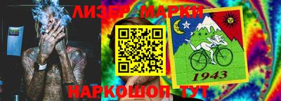 мескалин Ипатово