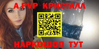 мескалин Ипатово