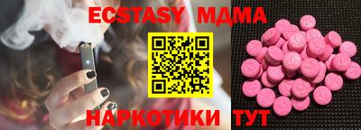 мескалин Ипатово