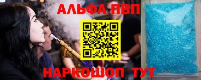 мескалин Ипатово