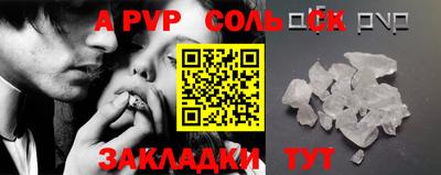 ALPHA PVP Ирбит