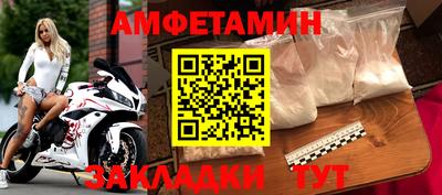 мескалин Ипатово