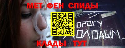 сатива Белорецк