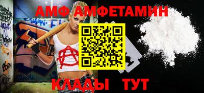 ALPHA PVP Ирбит