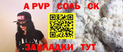 герыч Изобильный