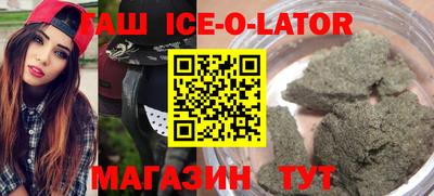 герыч Изобильный