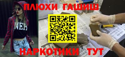 мескалин Ипатово
