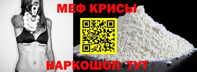экстази Белореченск