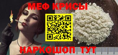 мескалин Ипатово
