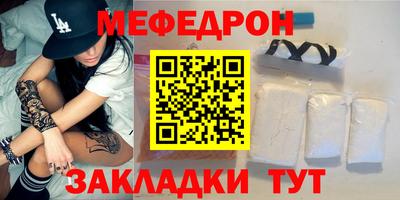 мескалин Ипатово