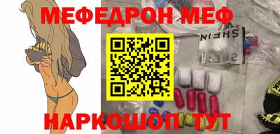 мескалин Ипатово