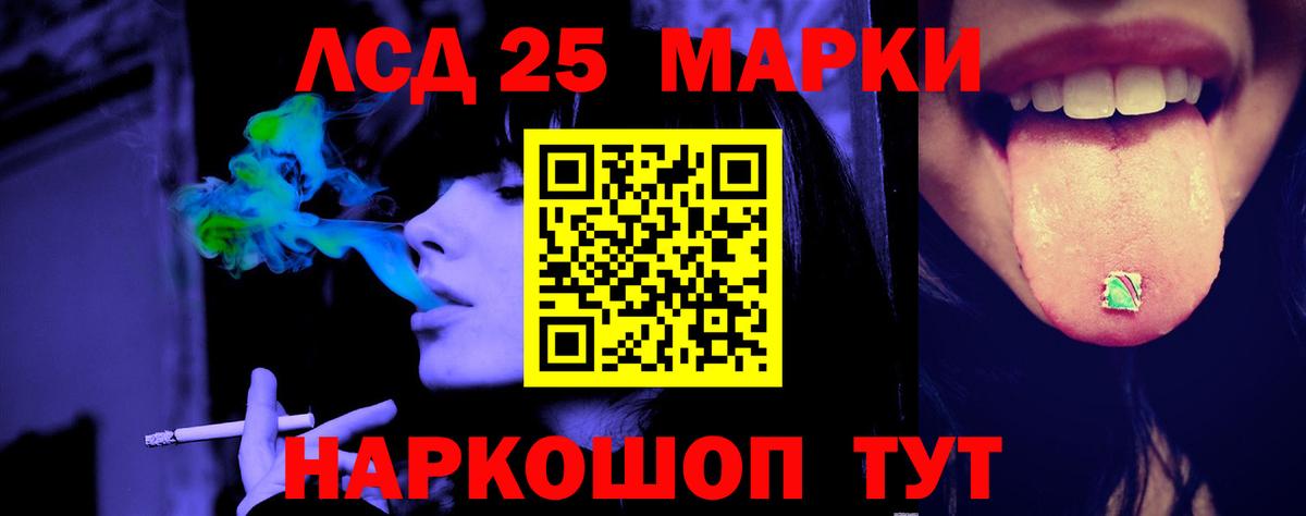 Нижнеудинск  LSD-25 экстази ecstasy  Лсд 25 экстази ecstasy  Вход с VPN 