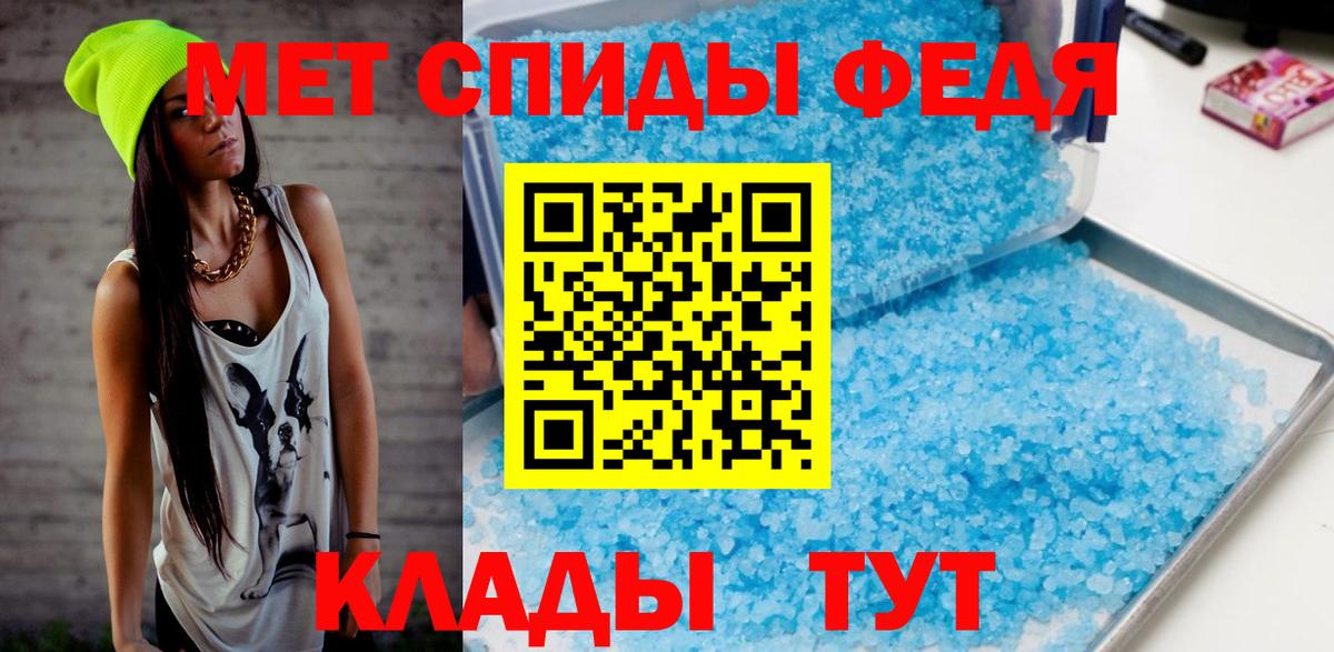 Метамфетамин кристалл Нижнеудинск