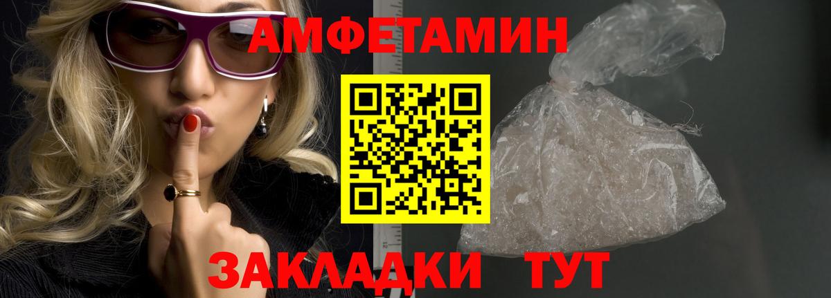 Нижнеудинск  Метамфетамин винт  Вход с VPN  Метамфетамин винт 