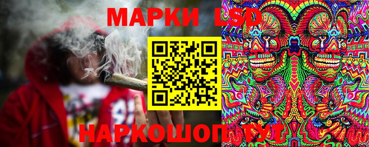Марки N-bome 1500мкг Нижнеудинск
