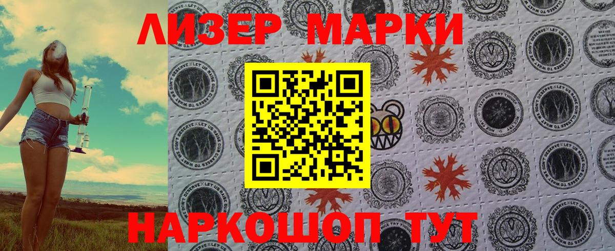 Мефедрон   Бошки Шишки  Вход с VPN  Нижнеудинск  ЭКСТАЗИ  Гашиш  ГЕРОИН  А ПВП СОЛЬ кристаллы 
