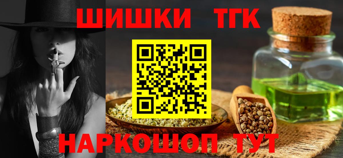 МАРИХУАНА Bruce Banner Нижнеудинск
